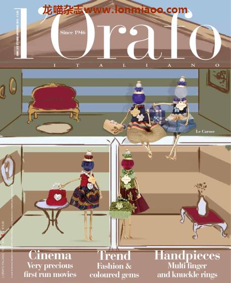 [意大利版]L’Orafo 专业珠宝首饰杂志 2015年10-11月刊